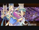 【城プロRE】武神降臨！毛利元就 難 3人編成 平均Lv52
