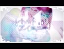 【レトルトアイロニー】歌ってみた＠柳瀬颯稀