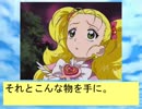忍者COPニコちゃん～前編