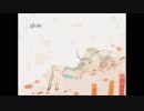 glow  歌ってみた  ＊かみる