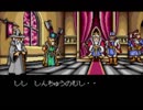 シャイニング＆ザ・ダクネスを実況プレイ part.19