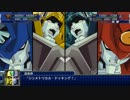 【スパロボT】ストーリー追体験動画 第３９話 後編【プレイ動画】