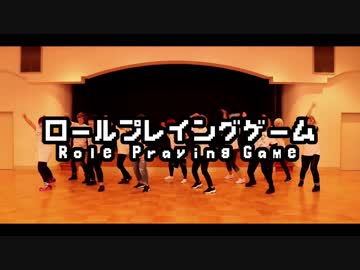 【劇団員11人で】ロールプレイングゲーム 踊ってみた【A3!】