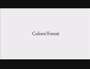 【Colors/Forest】青春SFノベルゲームを朗読します。【実況プレイ】  最終回