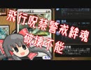 【MTGA】ブランク１８年のＰＷ、２０年ぶりにスタンに帰る
