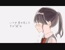 こっちおいで / ヌーピー  オリジナル（ラフアレンジ）#4