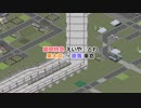【Simutrans】臨時特急えいや・とわ 車窓 HR栗太・通過奈管内パート