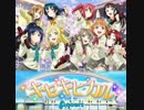キセキヒカル ピッチ下げで男声