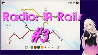 Radio: IA Rails #3