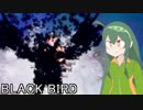 ずん子が気になったゲームを遊ぶだけ。#トゥルーモード 【BLACK BIRD】