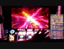 【パチスロ実機】ゼクスイグニッション【テスト動画】