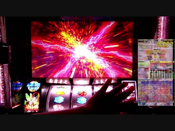 【パチスロ実機】ゼクスイグニッション【テスト動画】