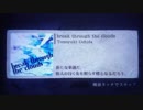 【ノスタルジアOp.2】break through the clouds / Tomoyuki Uchida