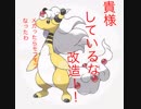 「ポケモンusum実況！」第五回　初心者だけどよろしくね？　克己！！