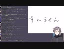 【鳴神裁】『非公開にした笹木咲の動画について』【釈明会見】