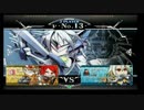 4月15日　BBCF2.0HWB：FT5　　コレル（IZ）　vs　きよし（ν）