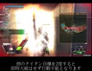 【ボーダーブレイク】対DEF破壊適性エナジーバリアフェイタルアタック（PS4）