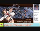 【城プロＲＥ】討伐武将大兜！伊達政宗　～絶難～　周回攻略【ボイロ解説】、★２～５（＋改）