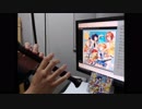 天華百剣 -斬-キャラソン【百華繚乱】より【フレフレTRY！〜君に捧げる応援歌〜】をリコーダー４重奏した