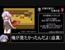 本読み妖怪と小悪魔のＲＰＧの進捗紹介.VXAce【体験版公開中】