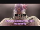 【歌ってみた】I beg you/Aimer/Fate/Stay Night [Heaven's Feel] Ⅱ.lost butterfly【フル 歌詞】