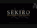 【隻狼RTA】SEKIRO speedrun Any% IGT 38:42【PS4】