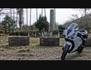 CBR1000RRでツーリング  スパ羅漢