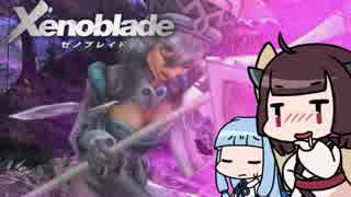 【ゼノブレイド】きりたんは死の未来を見るか？ Part19【VOICEROID実況】