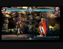 4月15日　BBCF2.0HWB：FT5　　戦争屋（LT）　vs　まぶかぷ（RE）　前半