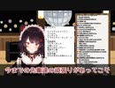 多方面に感謝を述べるいぬいどんどんすきになる