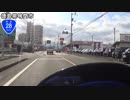 【バイク車載】国道28号線　四国編(鳴門～徳島)