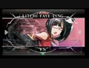 4月15日　BBCF2.0HWB：FT5　　戦争屋（LT）　vs　まぶかぷ（RE）　後半