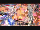 目的のないwlw 25ページ目【深雪乃 CR10】