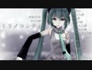 【MMD】トリノコシティ　初音ミク