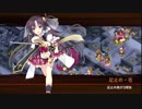 [城プロ:RE]討伐武将大兜！伊達政宗-絶-難☆5改壱以下(平均Lv63)解説有り