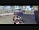 【荒野行動】チーミングプレイヤー観察日記
