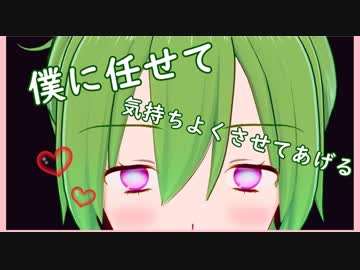 【ASMR:バイノーラル】The sound of an earbrow 耳舐めだよ♡