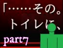 AVの撮影してたらとんでもないことに・・・【part7】