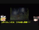 マスコミの世論調査から分かること（後半）