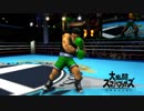 【スマブラSP】リトルマックで無双したい#1