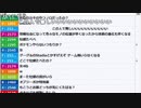 【ch】うんこちゃん『朝2』4/10【2019/04/16】