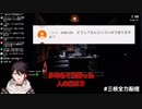 前回のリベンジに燃え、ピザ屋の正社員起用を目指す為に最終日を全力でクリアしようとする三枝明那