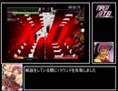 ADVANCED V.G.2　ノーマルモードRTA　かおり　10:22.51