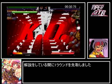 ADVANCED V.G.2　ノーマルモードRTA　かおり　10:22.51