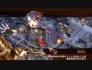 【城プロRE】討伐武将大兜！伊達政宗 -絶-：難しい ☆５改以下　無撤退 全蔵無傷
