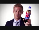 本田三葉