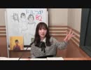 豊田萌絵のアイドル畑でつかまえて2019年4月17日#082