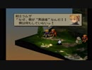 sc^クリスタルにすべてをＦＦＴ　６６