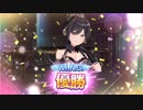 【シャニマス】「紺碧のボーダーライン 白瀬咲耶」いろいろまとめました！.2【1080ｐ、アプコン】