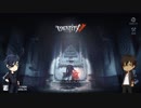 【刀剣乱舞偽実況】うちの政宗組がIdentityVー第五人格ーをプレイしてみた